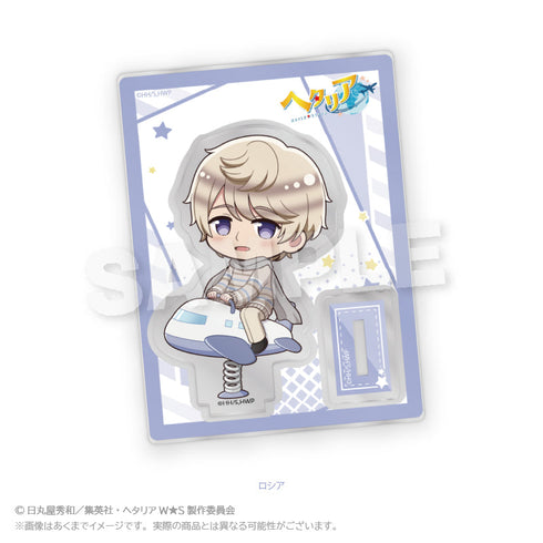 『ヘタリア World☆Stars』ミニキャラスタンド 遊具Ver. ロシア