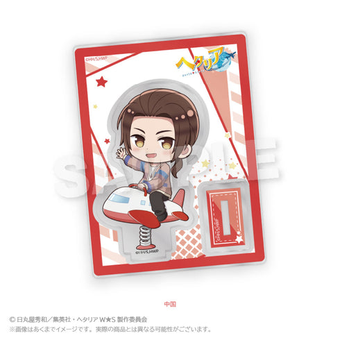 『ヘタリア World☆Stars』ミニキャラスタンド 遊具Ver. 中国