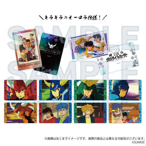 『鎧伝サムライトルーパー』トレーディングオーロラカード【BOX】