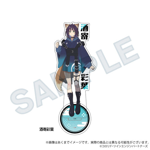《超月光公主!》姓名壓克力立牌 酒寄彩葉【202605再版】