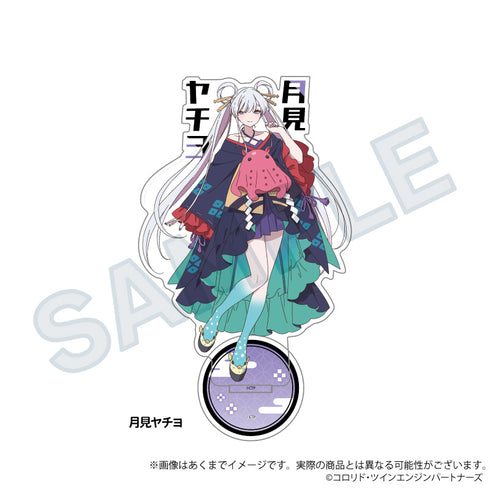 『超かぐや姫!』お名前アクリルスタンド 月見ヤチヨ【202605再販】