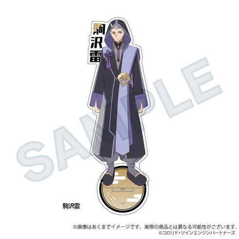 『超かぐや姫!』お名前アクリルスタンド 駒沢雷