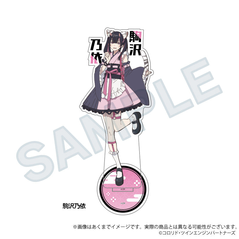 超かぐや姫!』お名前アクリルスタンド 駒沢乃依 - Anime Store.JP