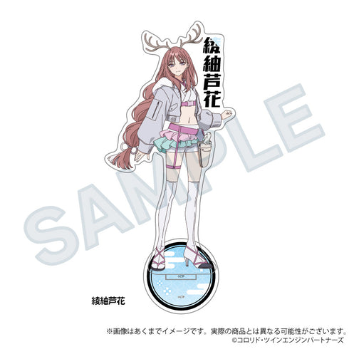 『超かぐや姫!』お名前アクリルスタンド 綾紬芦花【202605再販】