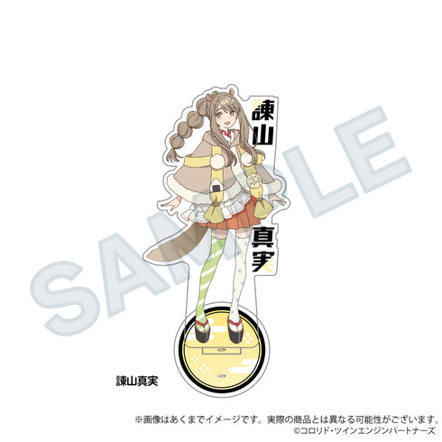 『超かぐや姫!』お名前アクリルスタンド 諌山真実【202605再販】