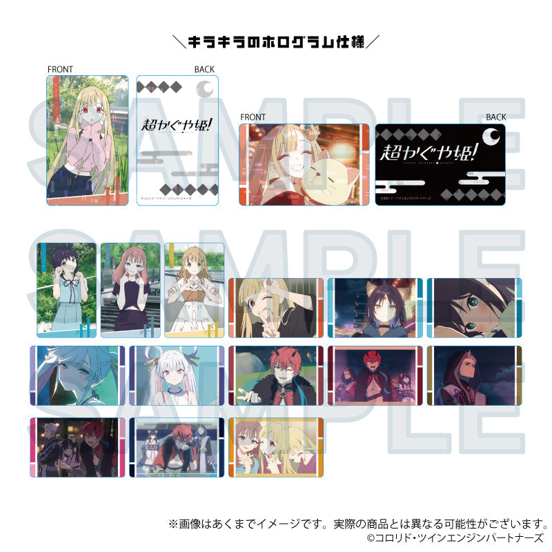 超かぐや姫!』トレーディング場面写ホログラムカード【BOX】 - Anime
