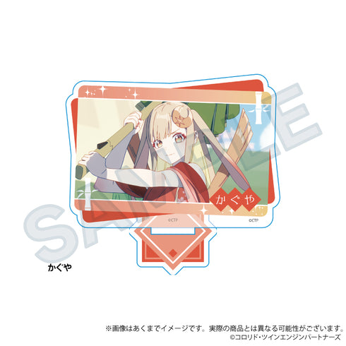 『超かぐや姫!』場面写アクリルスタンド かぐや【202605再販】