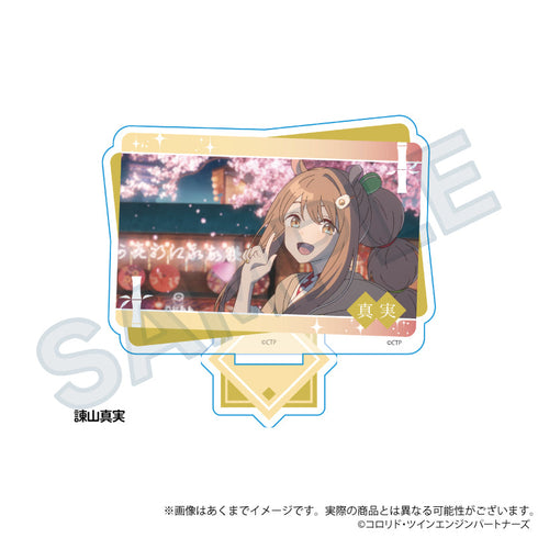 『超かぐや姫!』場面写アクリルスタンド 諌山真実
