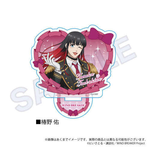 『WIND BREAKER』ハート型アクリルスタンド 騎士Ver. 椿野佑