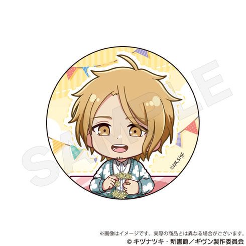 『ギヴン 海へ』トレーディング缶バッジ ピクニックVer.【BOX】