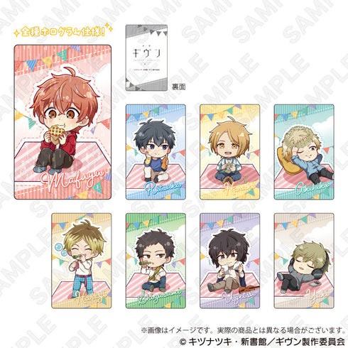 『ギヴン 海へ』トレーディングホログラムカード ピクニックVer.【BOX】