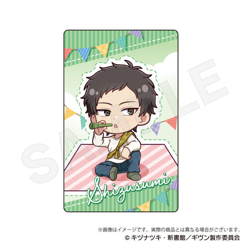 『ギヴン 海へ』トレーディングホログラムカード ピクニックVer.【BOX】