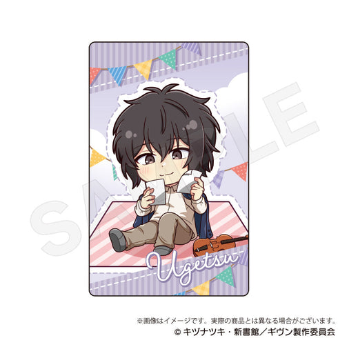 『ギヴン 海へ』トレーディングホログラムカード ピクニックVer.【BOX】