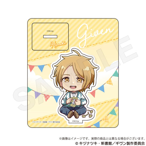 『ギヴン 海へ』ミニキャラスタンド ピクニックVer. 中山春樹