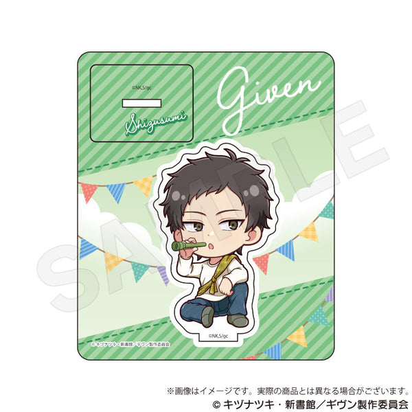 『ギヴン 海へ』ミニキャラスタンド ピクニックVer. 八木玄純