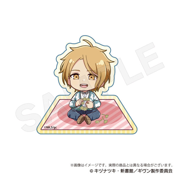 『ギヴン 海へ』アクリルブロック ピクニックVer. 中山春樹