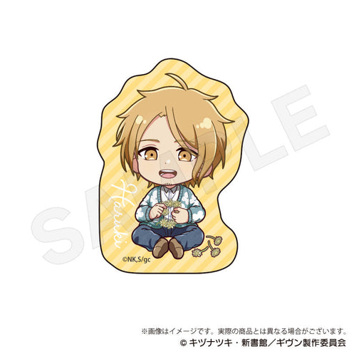 『ギヴン 海へ』ミニキャラステッカー ピクニックVer. 中山春樹