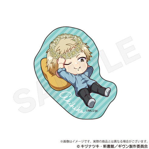 『ギヴン 海へ』ミニキャラステッカー ピクニックVer. 梶秋彦