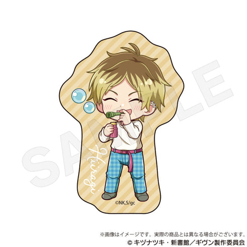 『ギヴン 海へ』ミニキャラステッカー ピクニックVer. 鹿島柊