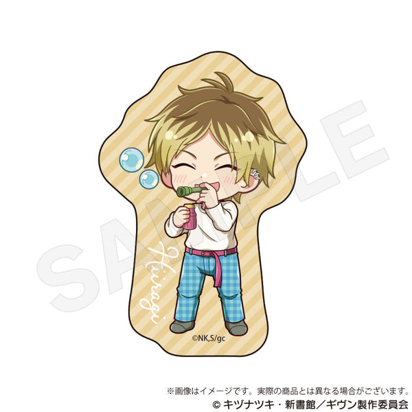 『ギヴン 海へ』ミニキャラステッカー ピクニックVer. 鹿島柊