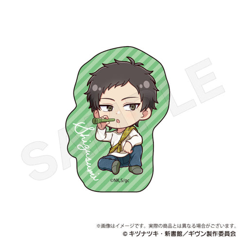 『ギヴン 海へ』ミニキャラステッカー ピクニックVer. 八木玄純