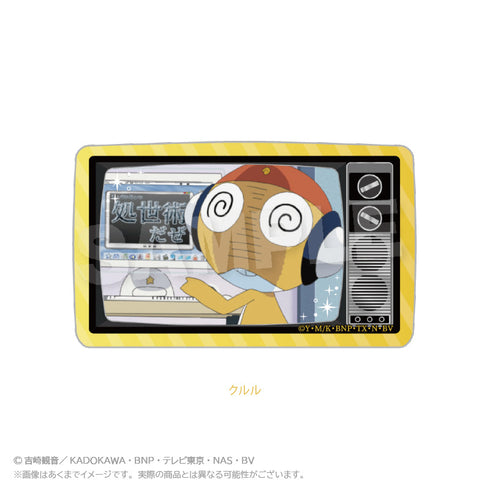 『ケロロ軍曹』アクリルブロック クルル