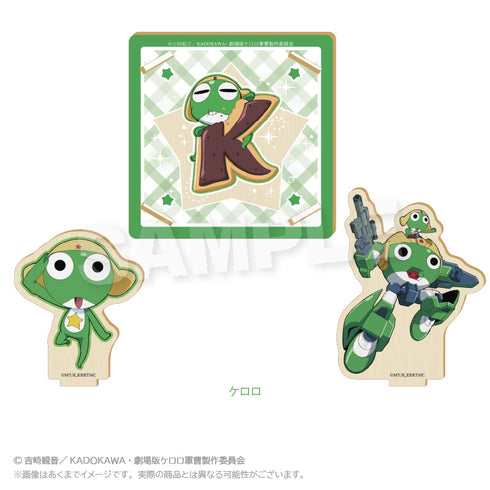 『ケロロ軍曹』木製コースター ケロロ