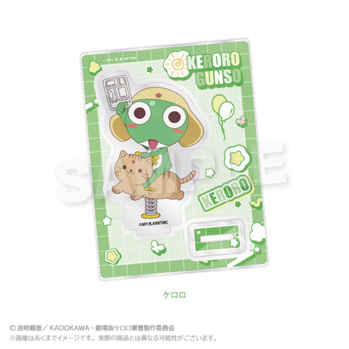 『ケロロ軍曹』ミニキャラスタンド 遊具Ver. ケロロ