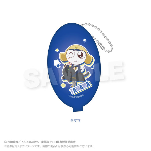 『ケロロ軍曹』ラバーコインケース 遊具Ver. タママ