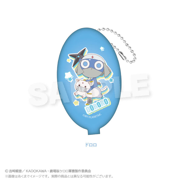 『ケロロ軍曹』ラバーコインケース 遊具Ver. ドロロ