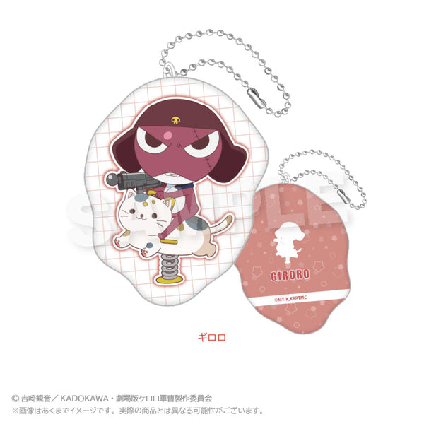 『ケロロ軍曹』ダイカットクッションキーホルダー 遊具Ver. ギロロ