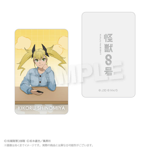『怪獣8号』トレーディングホログラムカード こたつVer.【BOX】