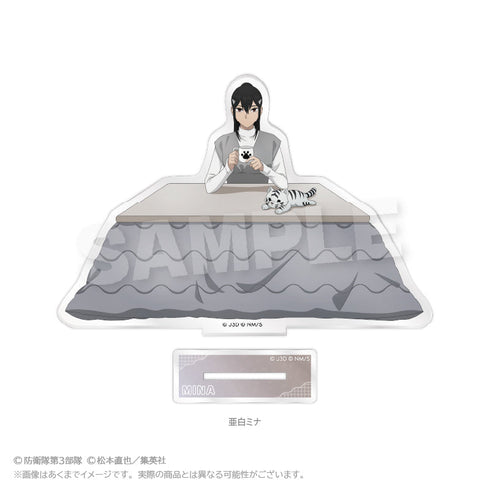 『怪獣8号』アクリルスタンド こたつVer. 亜白ミナ