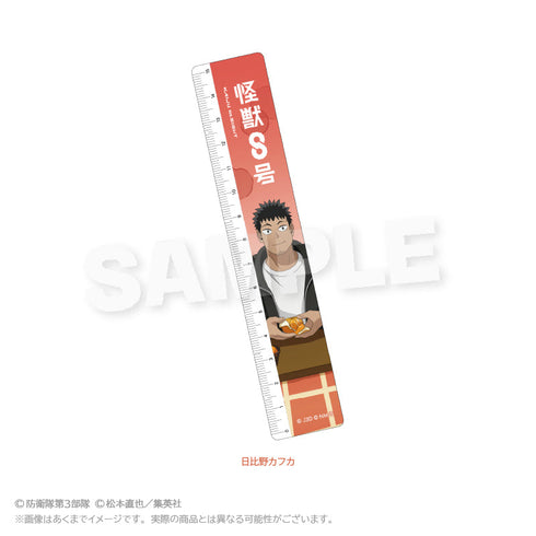 『怪獣8号』15cm定規 こたつVer. 日比野カフカ