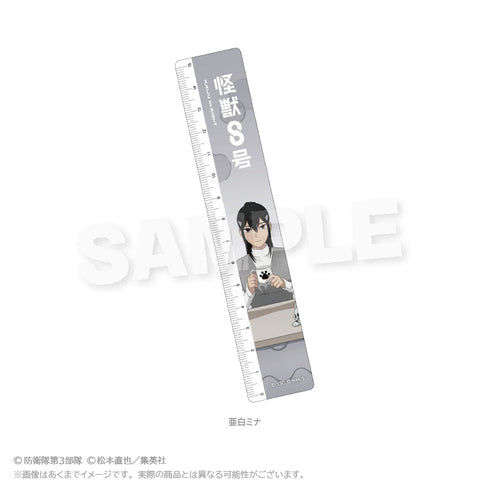 『怪獣8号』15cm定規 こたつVer. 亜白ミナ