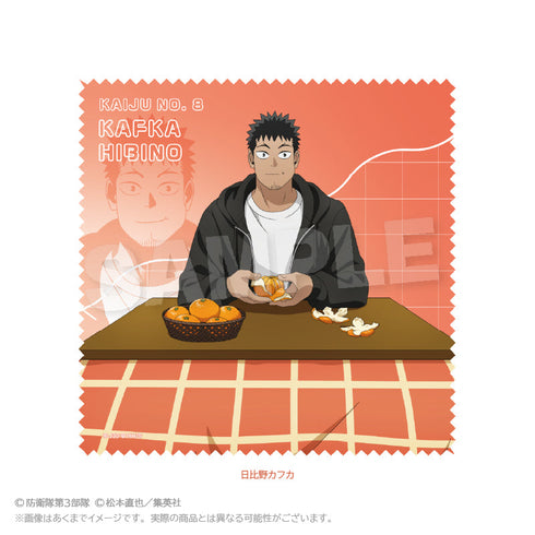 『怪獣8号』マルチクロス こたつVer. 日比野カフカ