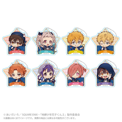 『地縛少年花子くん2』トレーディングアクリルキーホルダー Magical Magic Ver.【BOX】