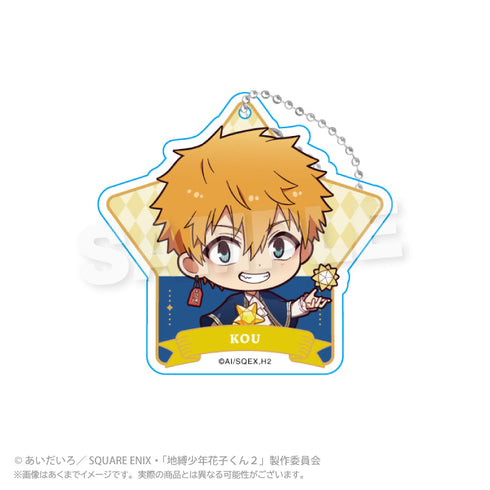 『地縛少年花子くん2』トレーディングアクリルキーホルダー Magical Magic Ver.【BOX】
