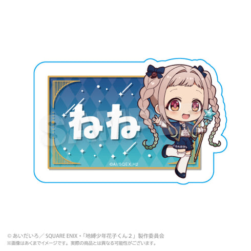 『地縛少年花子くん2』お名前クリップ Magical Magic Ver. 八尋寧々
