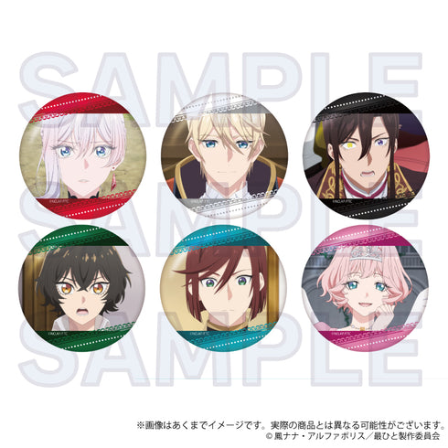 『最後にひとつだけお願いしてもよろしいでしょうか』トレーディング缶バッジ【BOX】