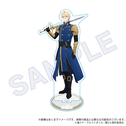 "May I ask you one last favor?" Acrylic Stand: Knight Ver. Julius