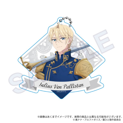 "May I ask you one last favor?" Big Acrylic Keychain: Knight Ver. Julius