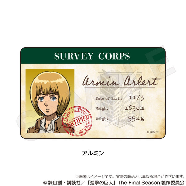 『進撃の巨人』兵団証アクリルカード アルミン