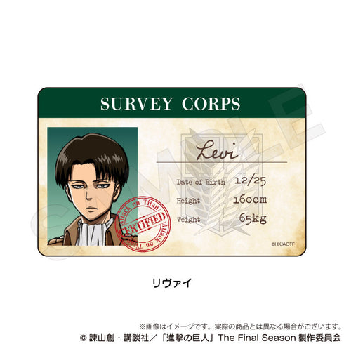『進撃の巨人』兵団証アクリルカード リヴァイ