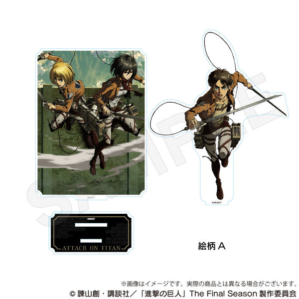 『進撃の巨人』ジオラマアクリルスタンド Vol.2 絵柄A