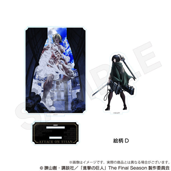 『進撃の巨人』ジオラマアクリルスタンド Vol.2 絵柄D