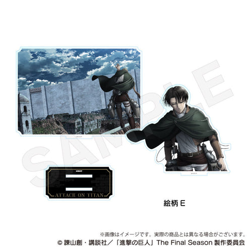 『進撃の巨人』ジオラマアクリルスタンド Vol.2 絵柄E