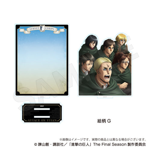 『進撃の巨人』ジオラマアクリルスタンド Vol.2 絵柄G