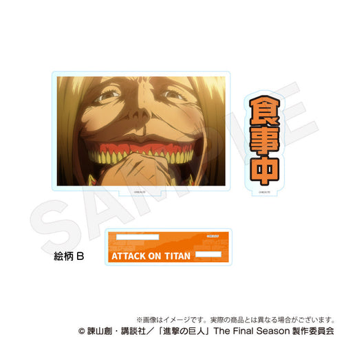 『進撃の巨人』アクリルメッセージスタンド 絵柄B