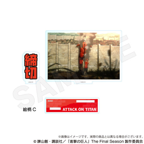 『進撃の巨人』アクリルメッセージスタンド 絵柄C